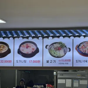 조선곰탕 리뷰 사진