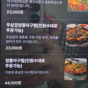 성수AGU 리뷰 사진