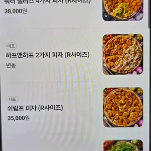 댈러스 피자 리뷰 사진