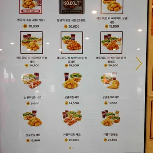 맘스터치  리뷰 사진