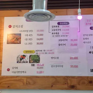 그곳에가면 리뷰 사진