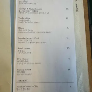 엘리펀트인더룸 리뷰 사진