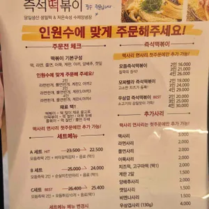칠떡 리뷰 사진