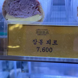 부바 리뷰 사진
