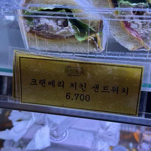 부바 리뷰 사진