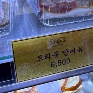 부바 리뷰 사진