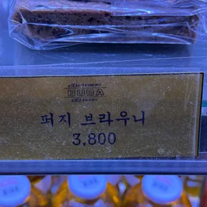 부바 리뷰 사진