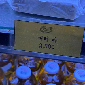 부바 리뷰 사진