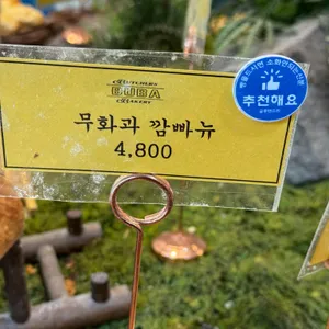 부바 리뷰 사진