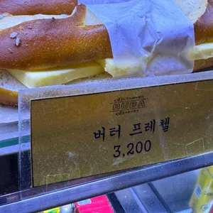 부바 리뷰 사진