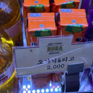 부바 리뷰 사진