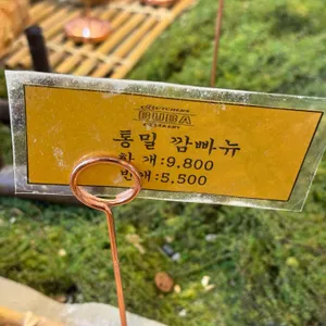 부바 리뷰 사진
