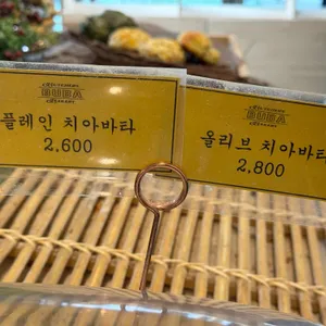 부바 리뷰 사진