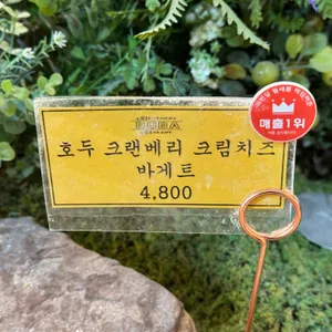 부바 리뷰 사진