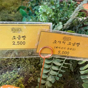 부바 리뷰 사진