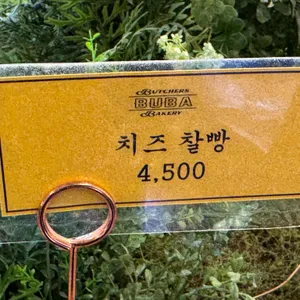 부바 리뷰 사진
