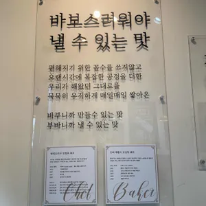 부바 리뷰 사진