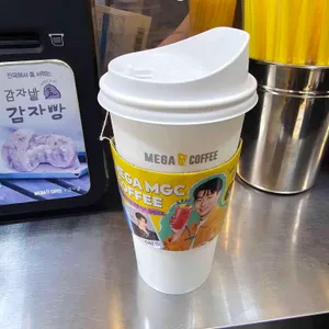 메가커피 사진