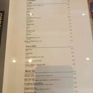 기노스코 리뷰 사진