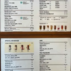 메가커피 리뷰 사진