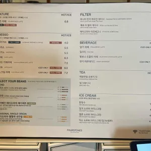 포스톤즈 커피로스터스 리뷰 사진