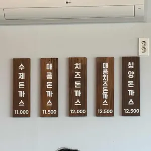 언덕위에봄날 리뷰 사진