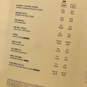 스타벅스 리뷰 사진