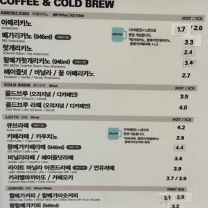 메가커피 리뷰 사진