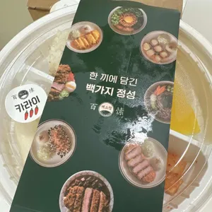 백소정 리뷰 사진