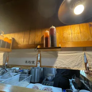 미분당 리뷰 사진