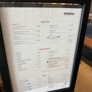 테라로사 리뷰 사진