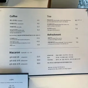 미완성식탁 리뷰 사진