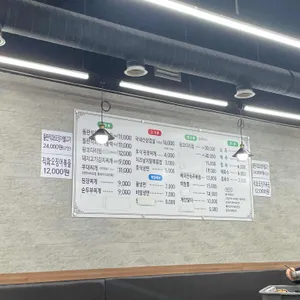 전주식당 리뷰 사진