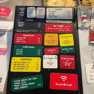 오어낫 리뷰 사진
