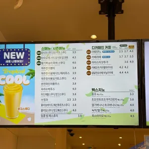 빽다방 리뷰 사진