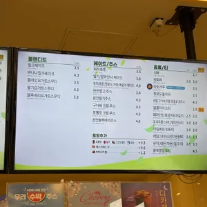 빽다방 리뷰 사진