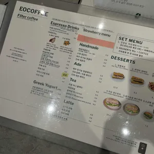 이오커피 리뷰 사진
