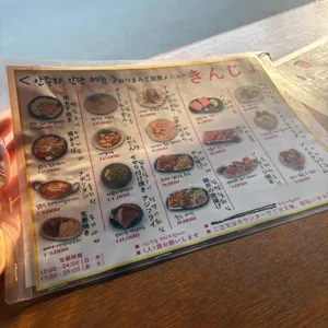 킨조 리뷰 사진