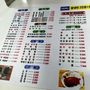 상우야 리뷰 사진