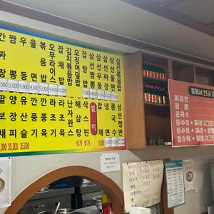 자금성 리뷰 사진