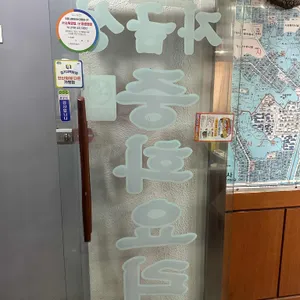 자금성 리뷰 사진