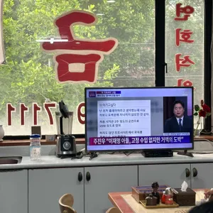자금성 리뷰 사진