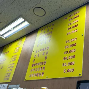 바다수산마켓 리뷰 사진