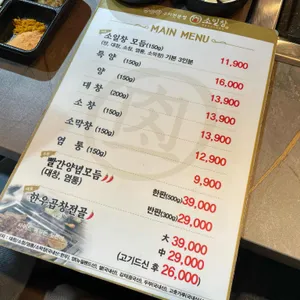 소일창 리뷰 사진