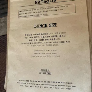 이딸리아 리뷰 사진