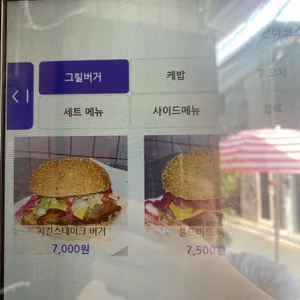 치킨앤타코스 리뷰 사진
