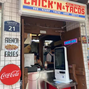 치킨앤타코스 리뷰 사진