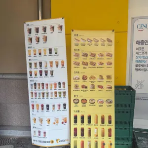 봉명동내커피 리뷰 사진