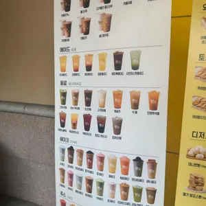 봉명동내커피 리뷰 사진