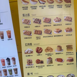 봉명동내커피 리뷰 사진